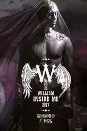 陈伟霆：WILLIAM INSIDE ME演唱会